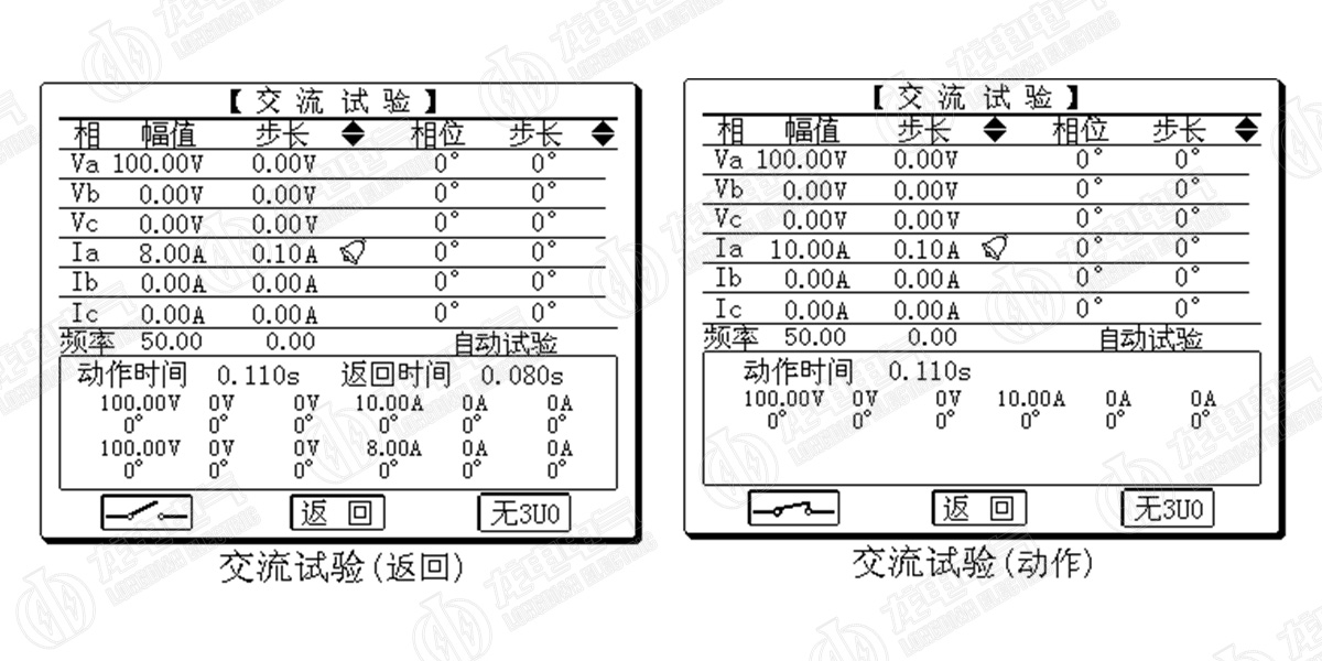 三相繼電保護(hù)測試儀示意圖